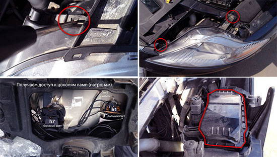 Ручная замена ламп головного света в Ford Mondeo IV